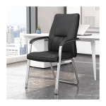 Executive Office Visitor Chair